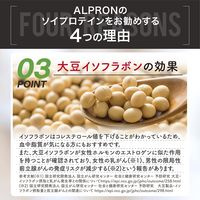 アルプロン ソイプロテイン ミルクティー風味 1袋（900g）　ALPRON