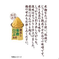 味噌屋のまかないみそ汁 蔵出し寒熟白つぶみそ 5食 6個 ひかり味噌