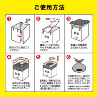 サンコー 非常用 災害用 簡易トイレ  備蓄 防災 耐荷重120kg 長期保存 RBー09　1セット(本体1個 袋 凝固剤 5回)