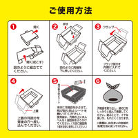 サンコー 非常用 災害用 簡易トイレ 備蓄 防災 日本製 コンパクト RB-08　1セット(本体1個 袋 凝固剤 5回分)