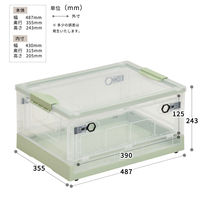 B.Bファニシング 折りたたみ収納BOX キャスター付き クリアライトグリーン ONBX0117PLCLG 1台（直送品）