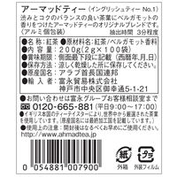【紅茶ティーバッグ】AHMAD TEA (アーマッドティー）イングリッシュティー NO.1 1箱（100バッグ入）【大容量】