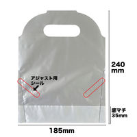 ミヤゲン　テイクアウト用カップ袋　1個用　1箱（2000枚入）