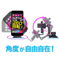 星光産業 スマホホルダー EC165 1個