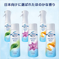 ファブリーズ マイクロミスト フレッシュシトラス 詰替 1セット（3個） 消臭剤 P&G