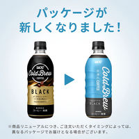 【ボトルコーヒー】UCC上島珈琲 COLD BREW BLACK（コールドブリューブラック）500ml 1セット（48本）