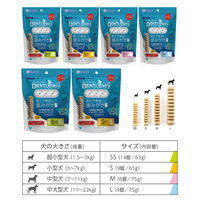 デンティ・スリーフェアリー 犬用 歯みがきガム SS 超小型犬用 65g（約14個入）1袋 フォーキャンス