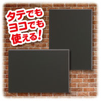 アスカ　枠なしブラックボード　A4　ツヤ消し（マット）タイプ　1枚