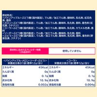 ポケモンラムネ5パック 3個 ロッテ ラムネ 小分けパック ポケモン