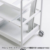 サンワサプライ プロジェクターカート PR-14 1台（直送品）