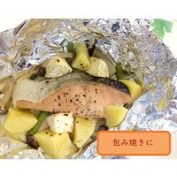 マイホイル ジャンボ（アルミホイル） 50 幅30cm×50m XAL5401 UACJ製箔