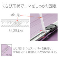 プラス 背補強フラットファイル バイオレット A4タテ 79432 1セット（30冊：10冊入×3袋）