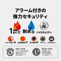 【設置込】セントリー タッチパネル式耐火・耐水金庫 ビッグボルトシリーズ アラームセーフ（1時間耐火） 22.8L JFW082UEL 1台（取寄品）