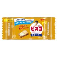 江崎グリコ お菓子のアソート＜海の生き物デザイン＞海洋プラパック 1セット（20袋） オリジナル