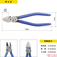 マルト長谷川工作所 電工用ハイパワーニッパー（刃部形状スタンダード）　175 NH217　1丁