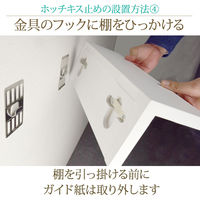 スタープラチナ 壁美人シェルティシリーズ L字シェルフ ホワイト SLTKBLS100WH 1個