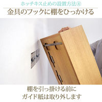 スタープラチナ 壁美人シェルティシリーズ 縦横兼用シェルフ ホワイト SLTKBRT100WH 1個