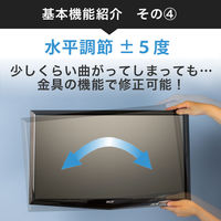スタープラチナ テレビ壁掛け金具 TVセッターアドバンスSA124 Mサイズ ブラック 37～65インチ対応 TVSADSA124MC 1個（直送品）