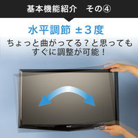 スタープラチナ テレビ壁掛け金具 TVセッターフリースタイルVA116 Mサイズ ホワイト 37～65インチ対応 TVSADVA116MW 1個（直送品）