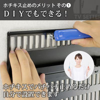 スタープラチナ TVセッター壁美人TI100 ブラック TVSKBTI100SB 1個