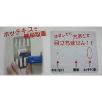 若林製作所 P-4金具2枚セット P-4Sh 1個