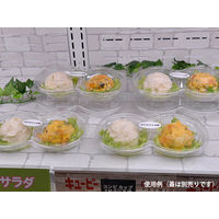 パックスタイル PS BPコンビカップ2M 本体 クリア 00463529 1包:800枚(50×16)