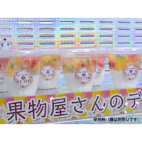 パックスタイル PS 14OZサラダ 本体 00563287 1包：1250枚（50×25）