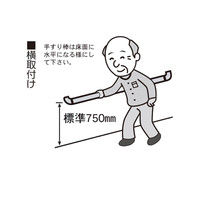 清水 いたわりエコ手すり ディンプル 直棒エンドブラケット 800（箱） SO-TD3-800（直送品）