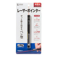サンワサプライ レーザーポインター LP-RD315BK 赤色レーザー ペン型 単4乾電池×2 連続使用30時間（直送品）