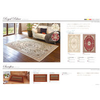 萩原 ベルギー製マット サラフィエン 約50×80cm 1枚（直送品）