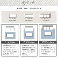 萩原 インド綿ボンディングラグ クラック ネイビー 約130×185cm 1枚（直送品）