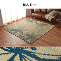 萩原 い草センターラグ（裏貼り） フェアリー ブルー 約230×330cm 1枚（直送品）