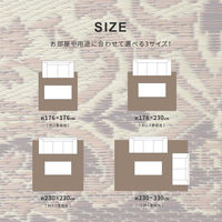 萩原 い草センターラグ（裏貼り） カノン ブルー 約176×230cm 1枚（直送品）