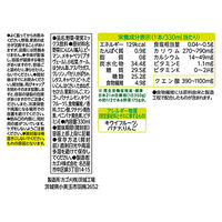 カゴメ 野菜生活100 Smoothie グリーンスムージー 330ml 1セット（24本）【野菜ジュース】