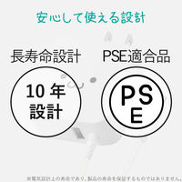 エレコム スマートフォン・タブレット用AC充電器/microBケーブル一体型 MPA-ACM01WF 1個