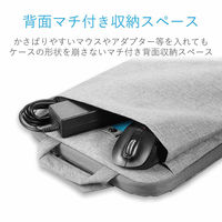 インナーケース パソコンバッグ 撥水加工 ～13.3インチ 取っ手付 オフトコ グレー BM-IBOF13GY エレコム 1個