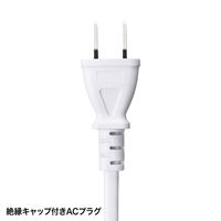 サンワサプライ マグネット付USB充電器(USB4ポート・ホワイト) ACA-IP53W 1個