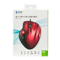 サンワサプライ レーザートラックボール MA-TB44RN 1個（直送品）