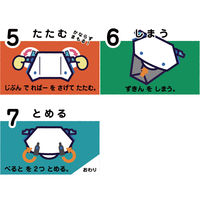 イエロー タタメットズキン3 T-Z3 1個