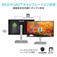 ASUS 27インチワイド液晶モニター PA27AC WQHD(2560×1440)/HDMI/DisplayPort 1台（直送品）