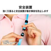 オープン工業 ループクリップ フック式 10本入 ミントブルー NX-26-MBU 1袋