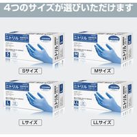 医療用 ニトリル手袋 1000枚(10箱セット) Sサイズ パウダーフリー RAMEDICO 一般医療機器クラス1 食品衛生法適合品（直送品）