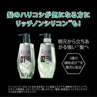 CLEAR（クリアフォーメン）メンズ リンスインシャンプー 男性用 シャンプー 詰め替え 280g ユニリーバ