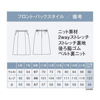 カーシーカシマ ENJOY EAS838 Aラインスカート ネイビー 15号 1着