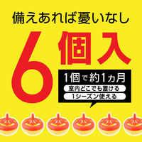 アース製薬 コバエがホイホイ 1箱（6個入）