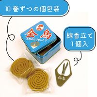 天然除虫菊 金鳥の渦巻 ミニサイズ 20巻 蚊取り線香 エコ＆レトロデザイン缶 1個 KINCHO キンチョー