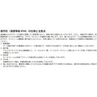 住友重機械工業 プレストNEO減速機 ZNHM2-1401-EP-B-30-J4ATTC 1台（直送品）