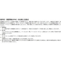 住友重機械工業 プレストNEO減速機 ZNFM3-1400-AP-B-25-J4ATLB 1台（直送品）