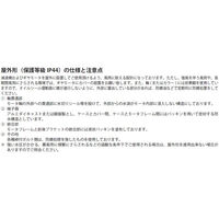 住友重機械工業 プレストNEO減速機 ZNHM05-1281-30-J2ATRA 1台（直送品）