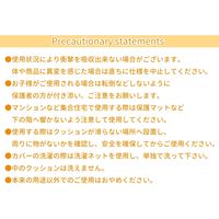 トランポリン クッション 3個 グレイ 40×44 大人 子供 エクササイズ ホップステッパー トレーニング ダイエット おうち時間（直送品）